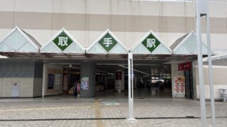 9月もありがとうございました。10月の状況について