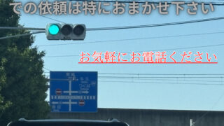 この時期は個人依頼に加えて、法人様からの社内調査も増えてきています。