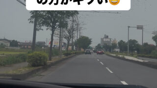 夏場のご依頼相談はお早めにくださいませ。